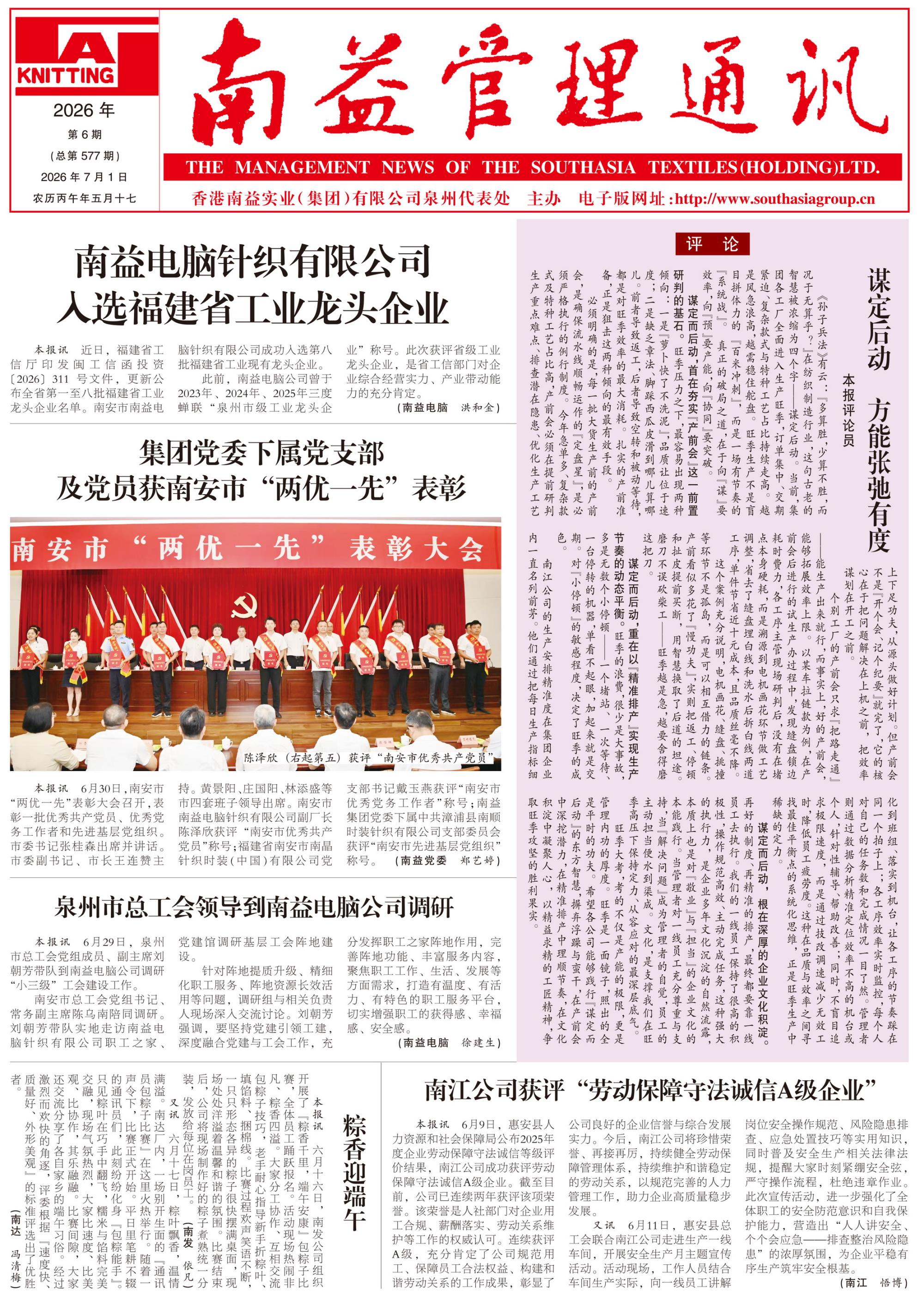 旺财28官网-追求健康,你我一起成长