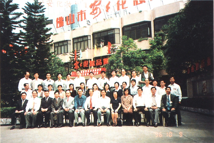 彩神vll官网·(中国)首页大厅