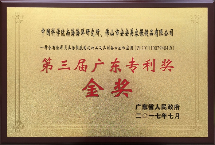 彩神vll官网·(中国)首页大厅