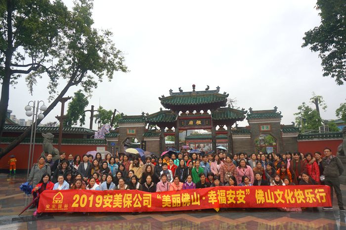 彩神vll官网·(中国)首页大厅